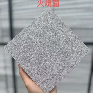 菏泽芝麻灰火烧面