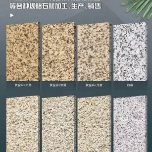 菏泽 黄金麻白麻样品展示