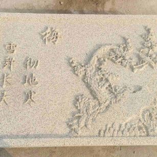 菏泽 黄金麻花岗岩别墅外立面雕花板