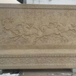 菏泽 黄金麻花岗岩照壁，屏风，影壁（马到成功）