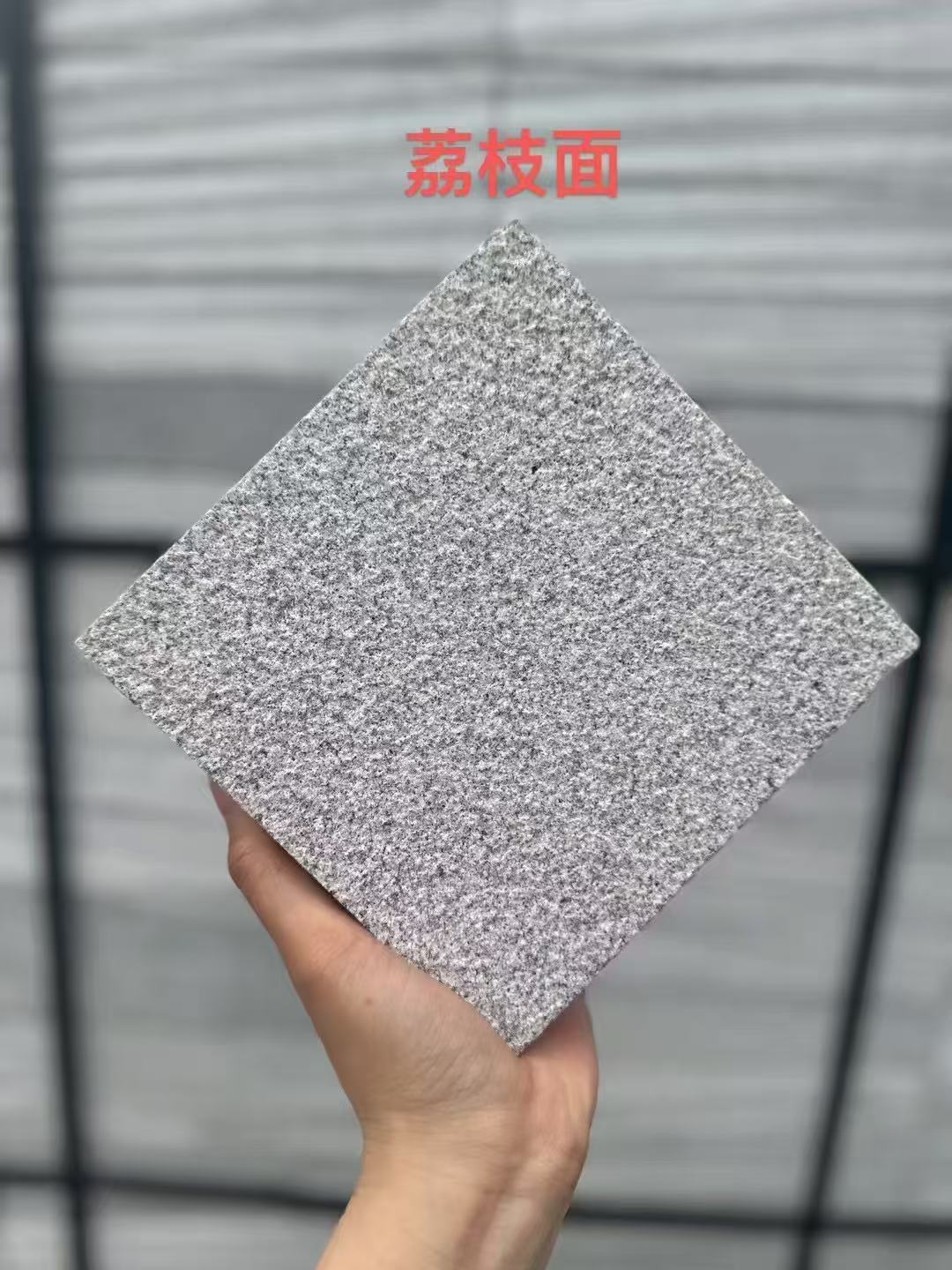 菏泽芝麻灰荔枝面