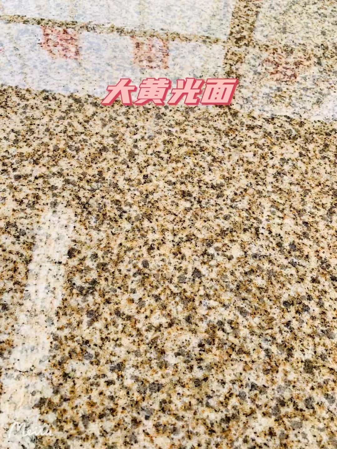 菏泽黄金麻大黄光面