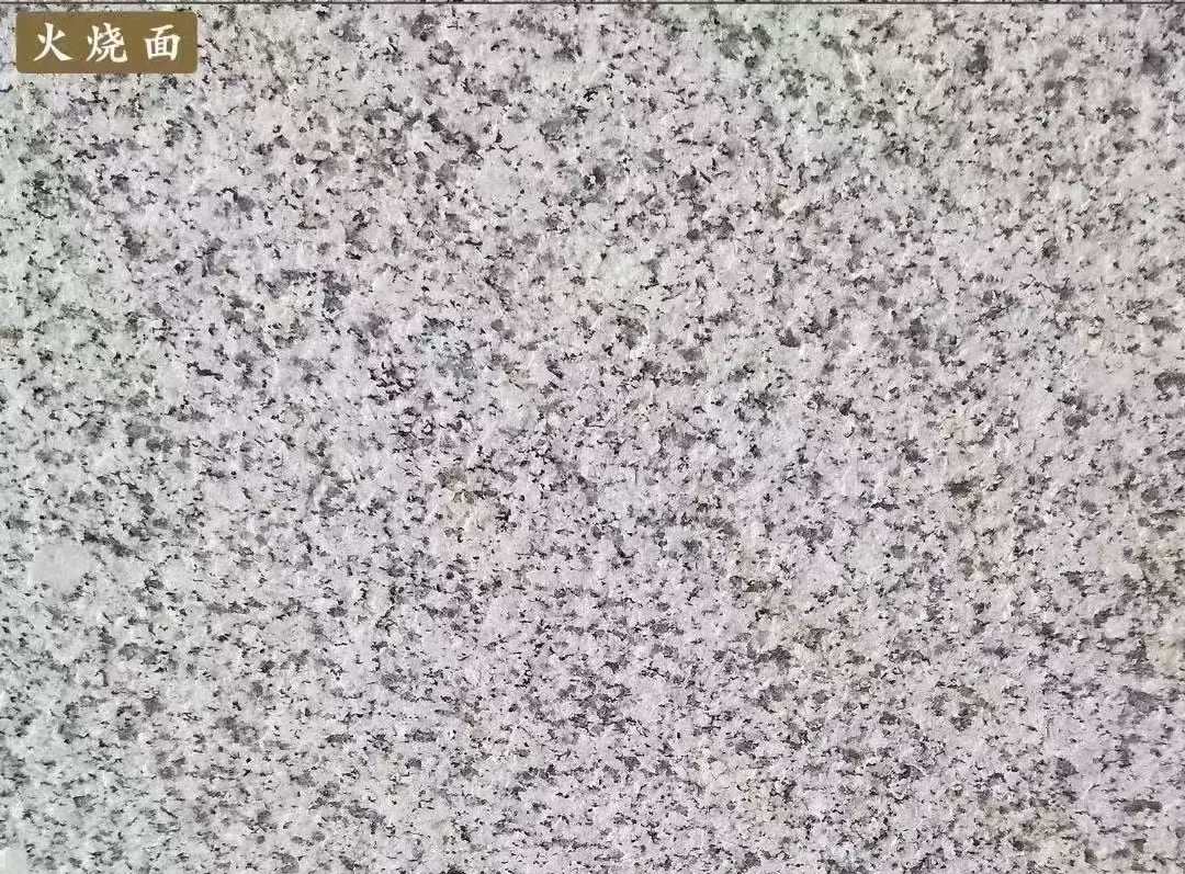 菏泽白麻火烧面