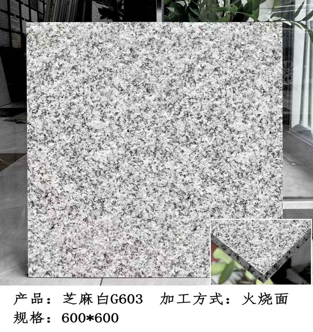 菏泽芝麻白火烧面