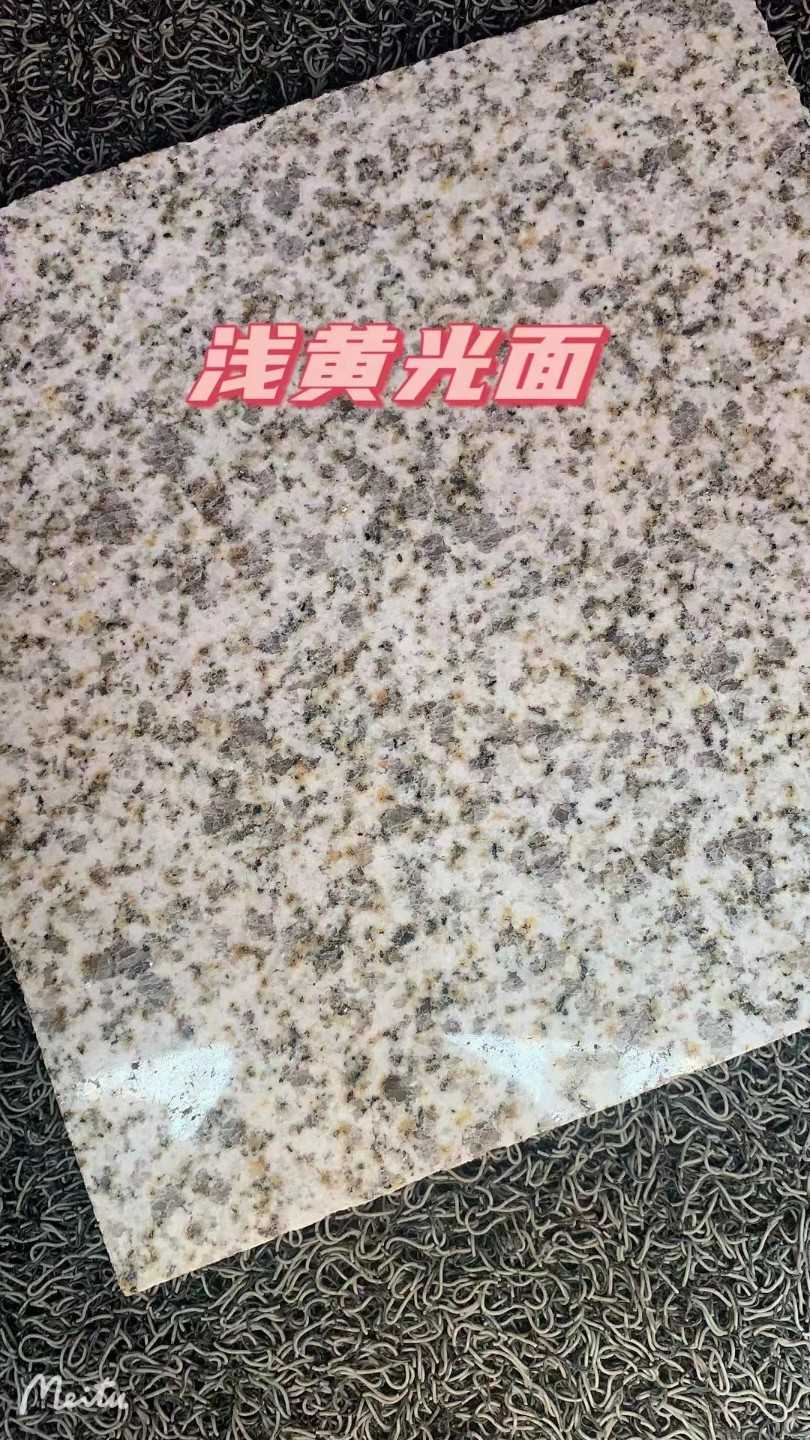 菏泽黄金麻浅黄光面