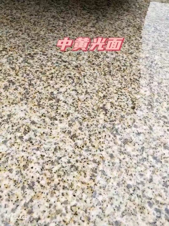 菏泽黄金麻中黄光面